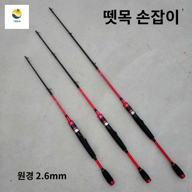 문어 갈치 쭈갑 갑오징어 초릿대 전용 티타늄낚시대 - 상품 이미지