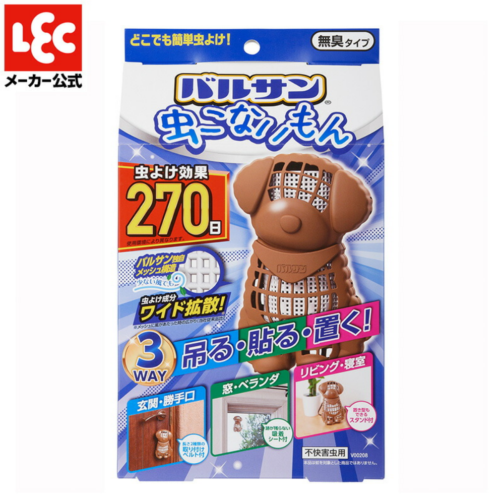 바루산 벌레퇴치제 강아지 실내용 V00208 - 상품 이미지
