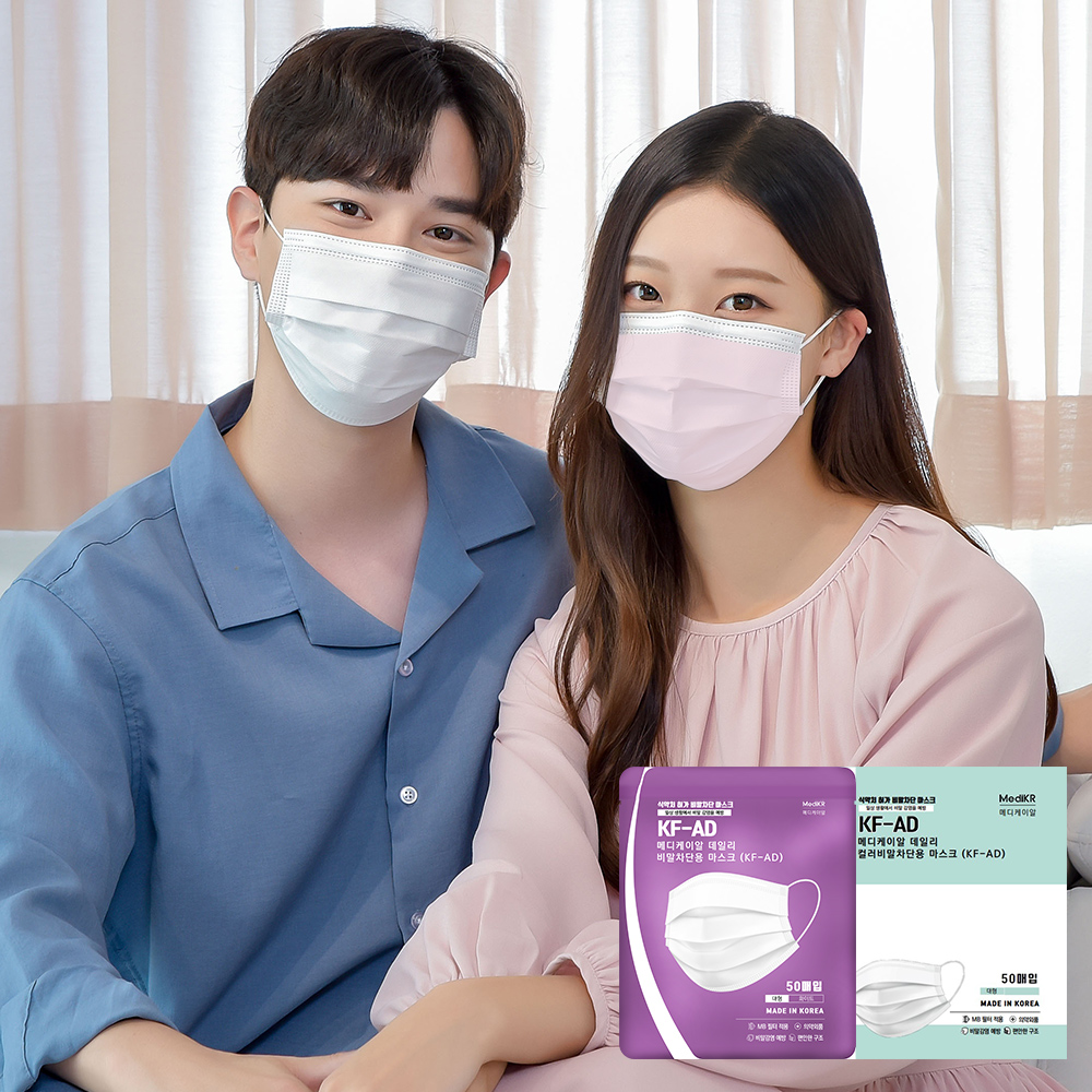 메디케이알 베이직핏 덴탈마스크 KF-AD 200매 L(대형), 백설기, 200개