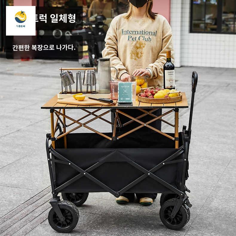 폴딩 카트 접이식 야외 캠핑 웨건  대형 트롤리 - 상품 이미지