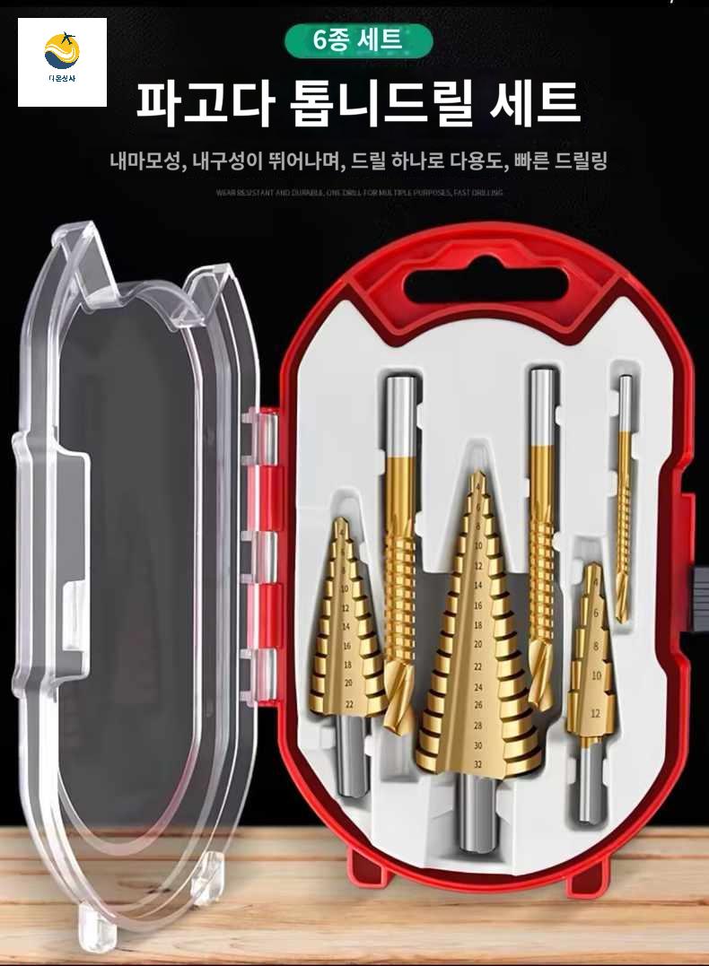 목공 파이프 홀쏘 철판 천공 타공 구멍 확장기 펀칭 - 상품 이미지