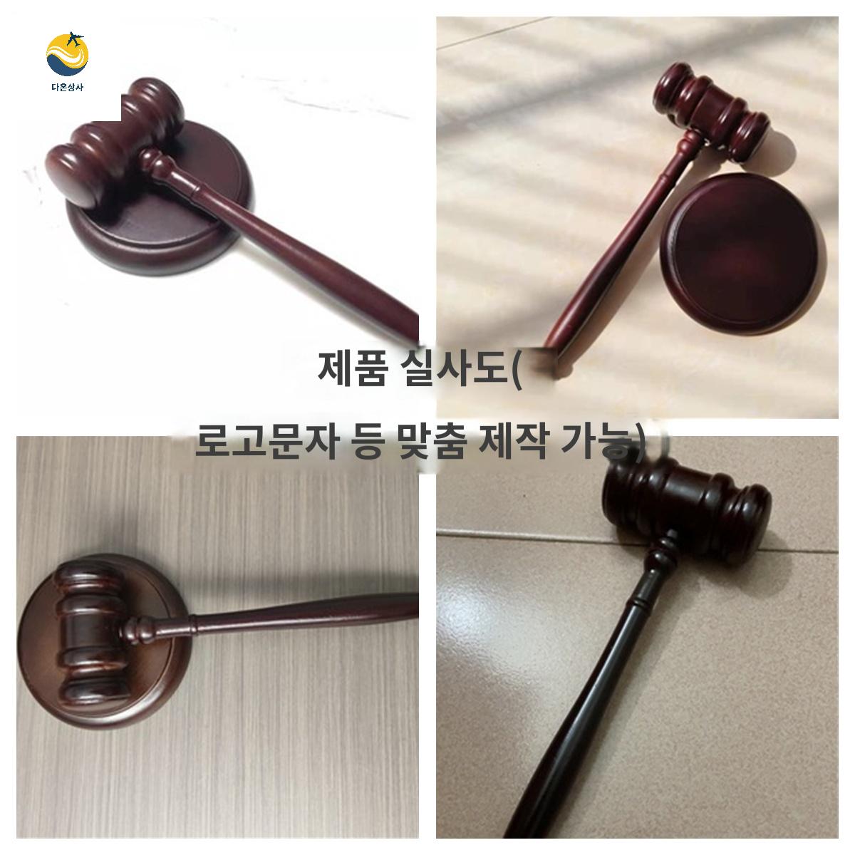 선물용 전문 법원 망치 고급 수제 판사 나무 경매 - 상세 이미지 4
