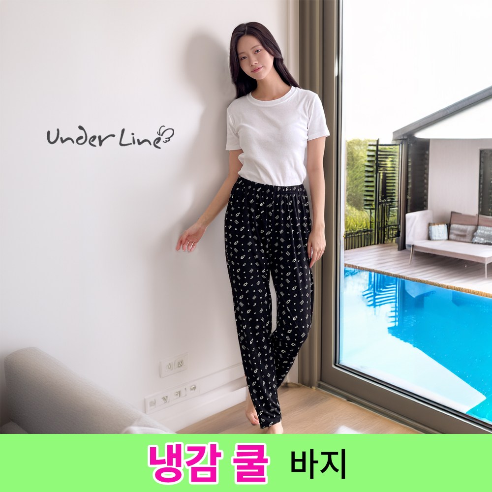 [언더라인] 냉감 쿨 바지 : bra8989