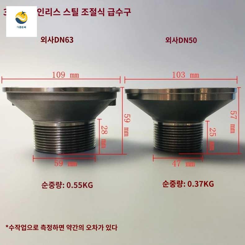 트랩 하수 욕조물마개 조적 커버 스테인레스 - 상세 이미지 3