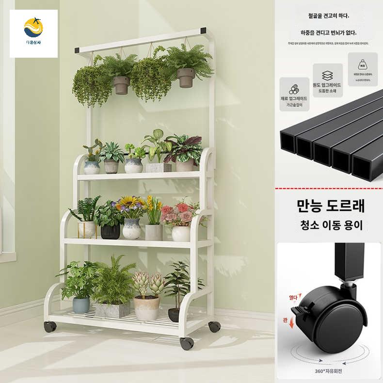 철제 화분 꽃 발코니 진열대 스탠드 베란다 선반 다육이 - 상세 이미지 3