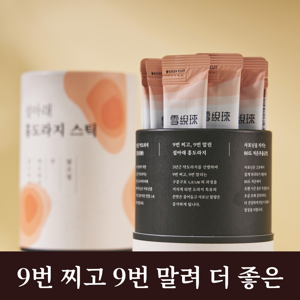 설아래 홍도라지 스틱 도라지청 20포, 1개 - 상세 이미지 3