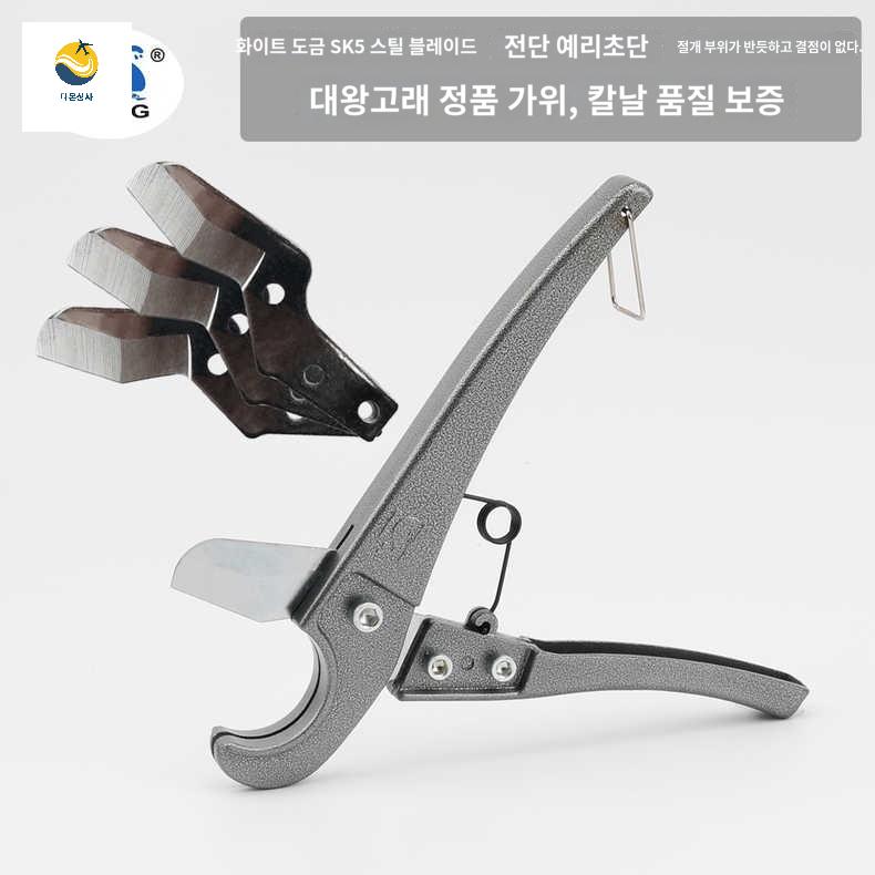 커터 동파이프 플라스틱 튜브 수도관 절단기 - 상세 이미지 2