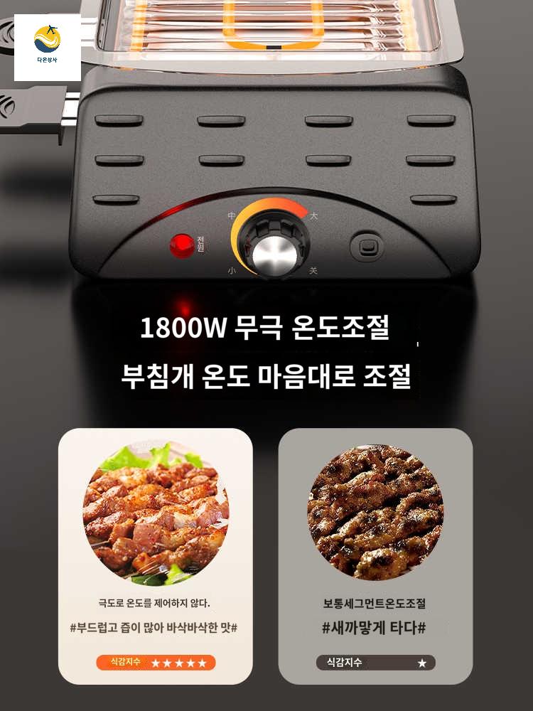 꼬치구이기계 닭꼬치 어소기 전기 양꼬치 바베큐 - 상세 이미지 3
