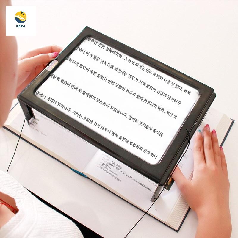 책상 노인 확대경 대형 조명 독서대  작업 - 상품 이미지