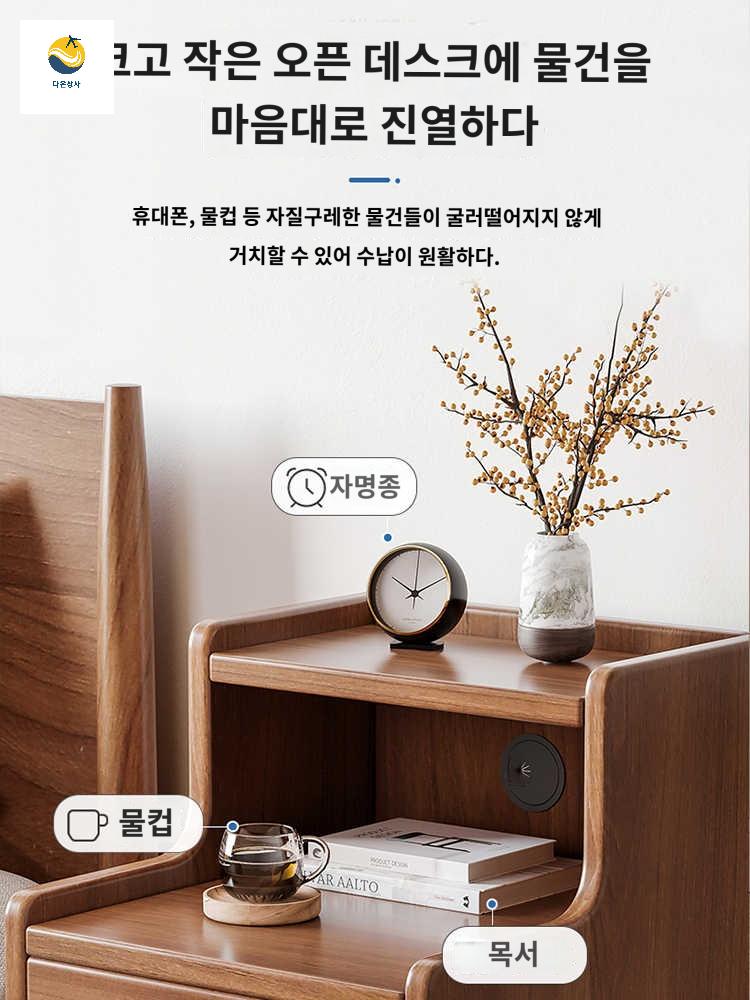 멀티수납형 빈티지 우드 침실 협탁 - 상세 이미지 2