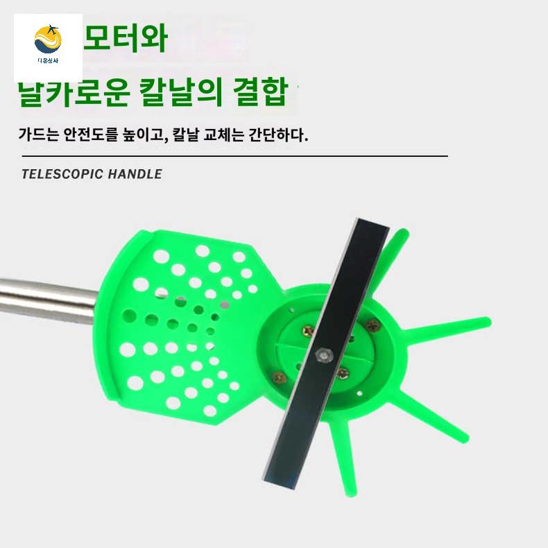 나뭇잎 자르기 새싹 정리 가지치기 콩순치는기계 - 상세 이미지 3