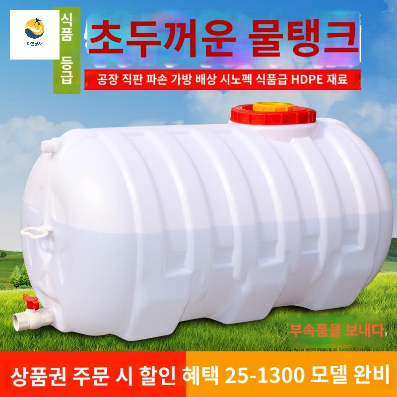 물탱크 대형 사각 플라스틱 농사용 물통 농약통 - 상세 이미지 2