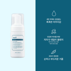 클레어스 리치 모이스트 포밍 클렌저 100ml / 순하고 촉촉한 데일리 ... 솔직 후기 | 피부 타입별 분석 - 상품 이미지 2