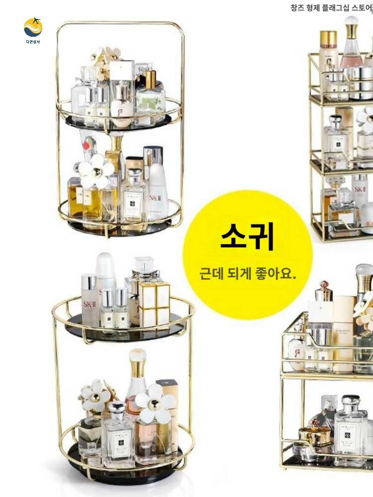 향수진열대 도 화장품 보관 정리함 회전 향수장 - 상세 이미지 5