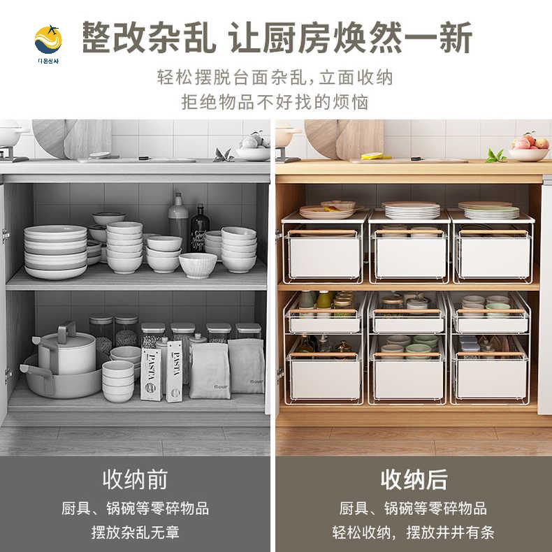 캐비닛 수납장 하부 싱크대 정리함 선반 용품 빌트인 주방 - 상세 이미지 2