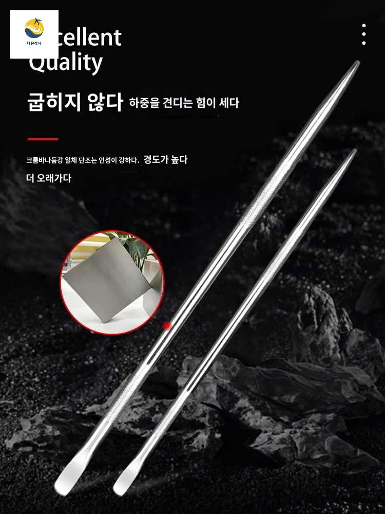 빠루 지렛대 오프너 방폭 알루미늄 스크래퍼 세탁기 드럼 - 상세 이미지 3