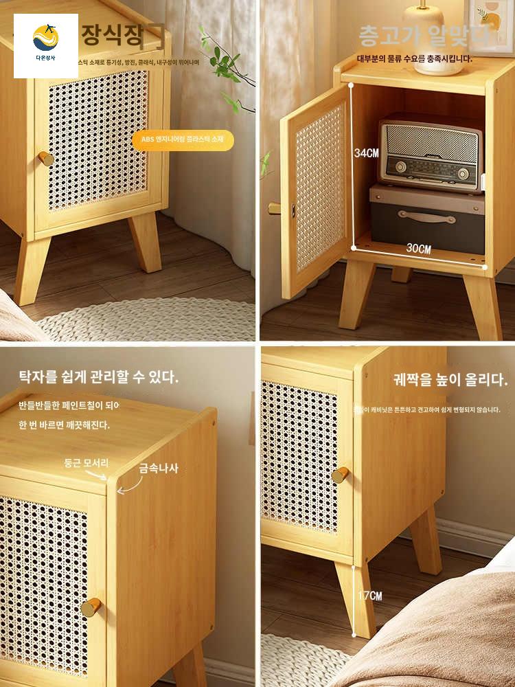 거실 틈새 라탄협탁 선반 등나무 단 사이드 수납장 침대옆 쇼파 테이블 원목 - 상세 이미지 4