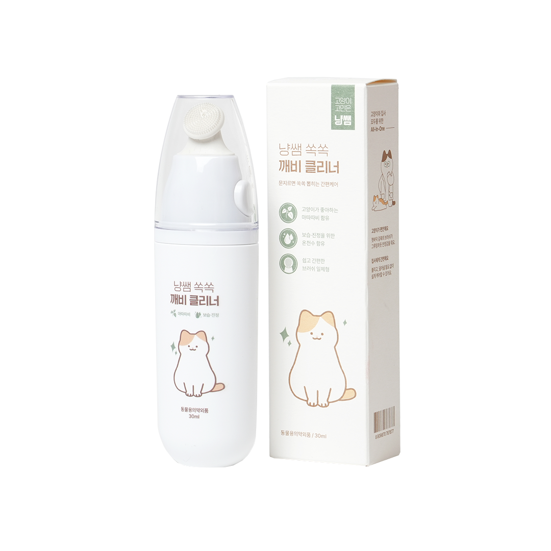 냥쌤 고양이턱드름 관리 연고 블랙헤드 보습 진정 쏙쏙 깨비 클리너 30ml