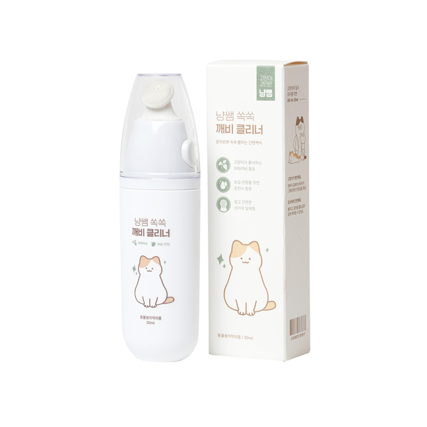 냥쌤 고양이턱드름 관리 연고 블랙헤드 보습 진정 쏙쏙 깨비 클리너 30ml 