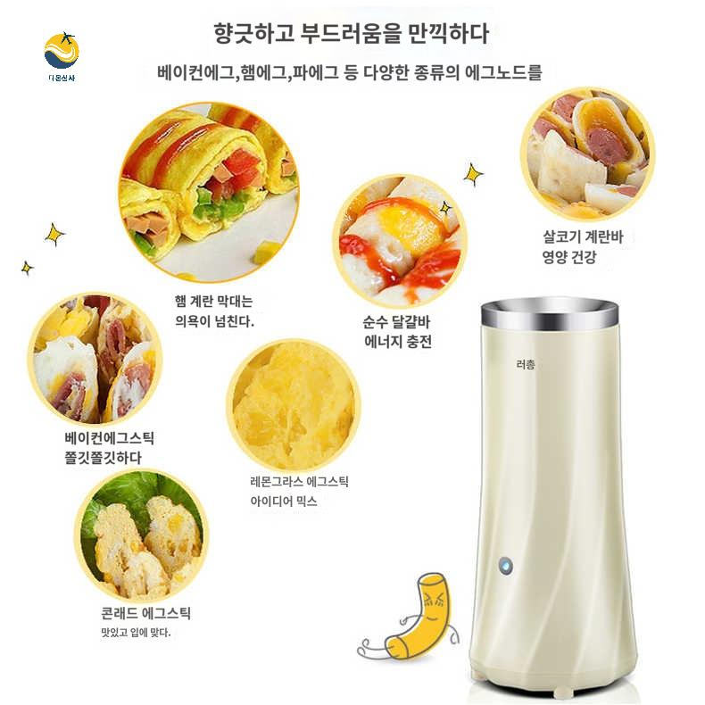계란말이 계란꼬치 기계 메이커 에그롤 달걀바 - 상세 이미지 4