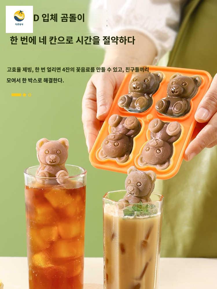 아이스메이커 모양 얼음틀 얼음 실리콘 만들기 아이스트레이 곰돌이 - 상세 이미지 2