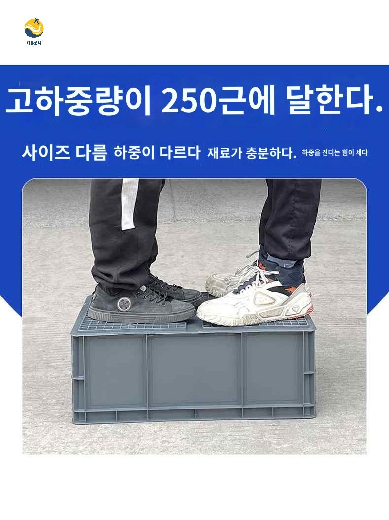 박스 과수원 보관 플라스틱 긴상자 대형 과일 - 상세 이미지 3