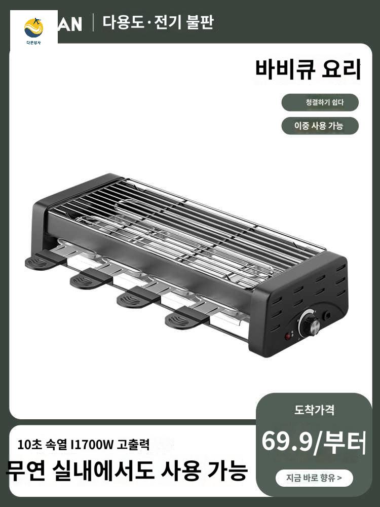꼬치구이기계 닭꼬치 어소기 전기 양꼬치 바베큐 - 상품 이미지