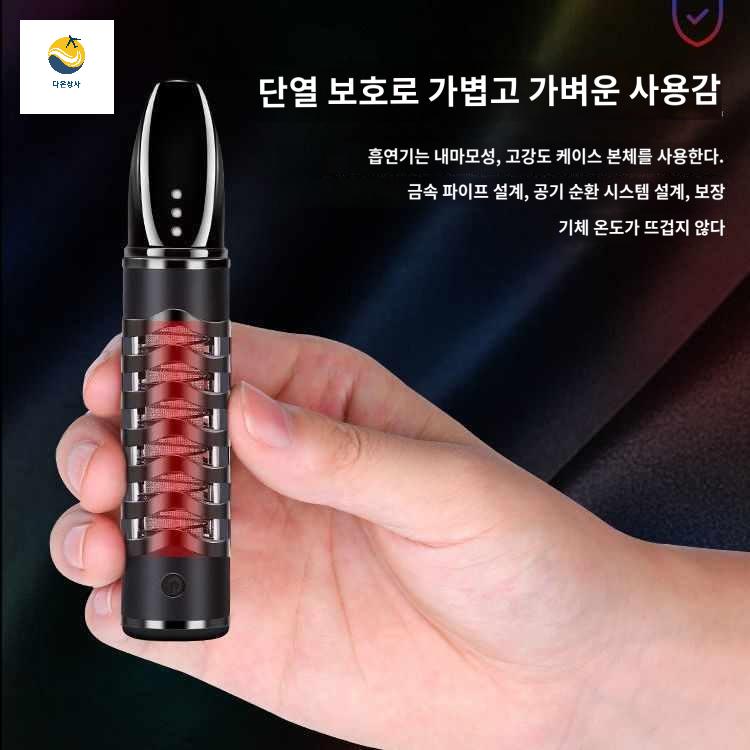 방지 홀더 담뱃재 용품 파이프 재떨이 실내 운전 - 상세 이미지 4