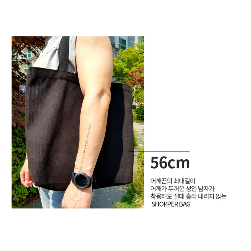 무칸 남자 에코백 가방 빅사이즈 - 상세 이미지 5