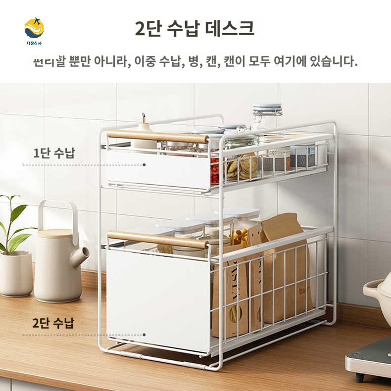 캐비닛 수납장 하부 싱크대 정리함 선반 용품 빌트인 주방 - 상세 이미지 5
