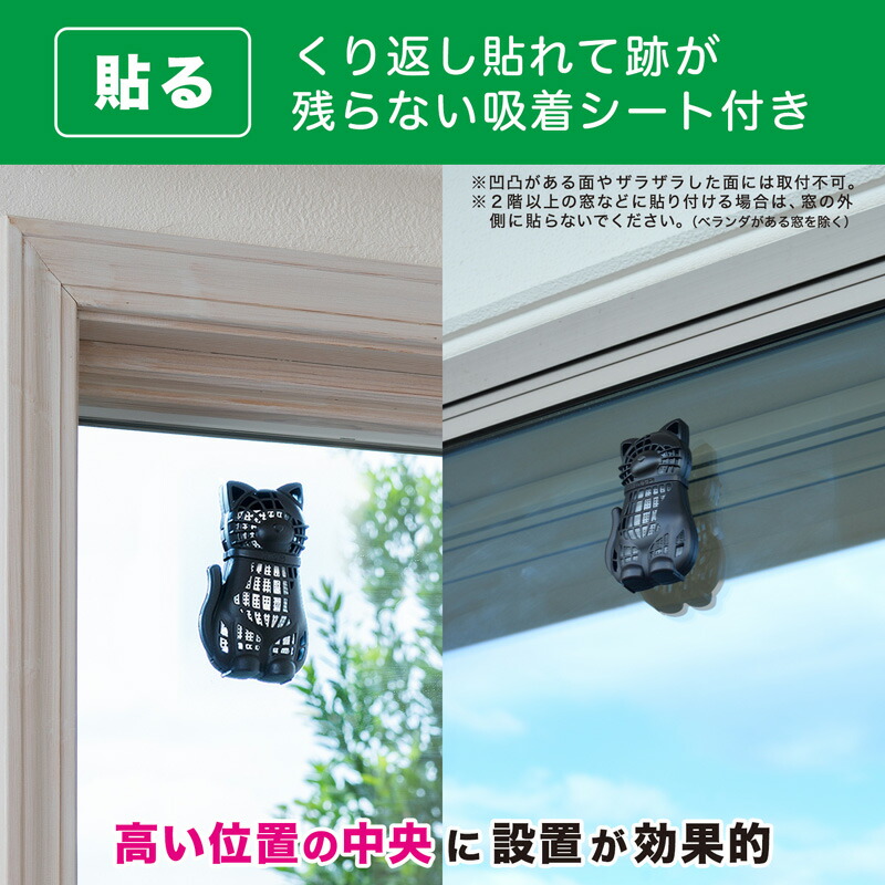 바루산 벌레퇴치제 고양이 실내용 V00207 이미지 6