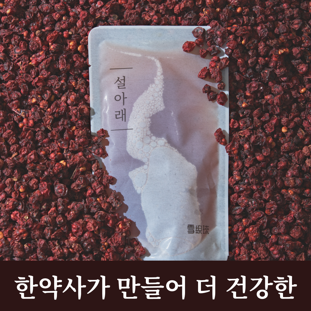 설아래 오미자청 오미자차 오미자엑기스 10포, 1개 - 상세 이미지 2