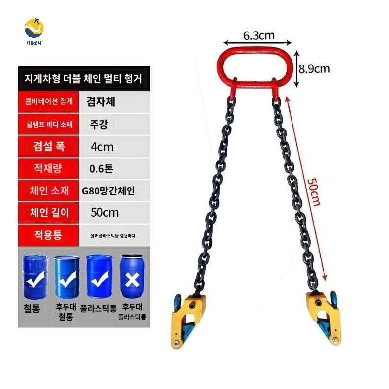 옮기기 운반기 드럼통 집게 스태커 드럼 하카 - 상세 이미지 2