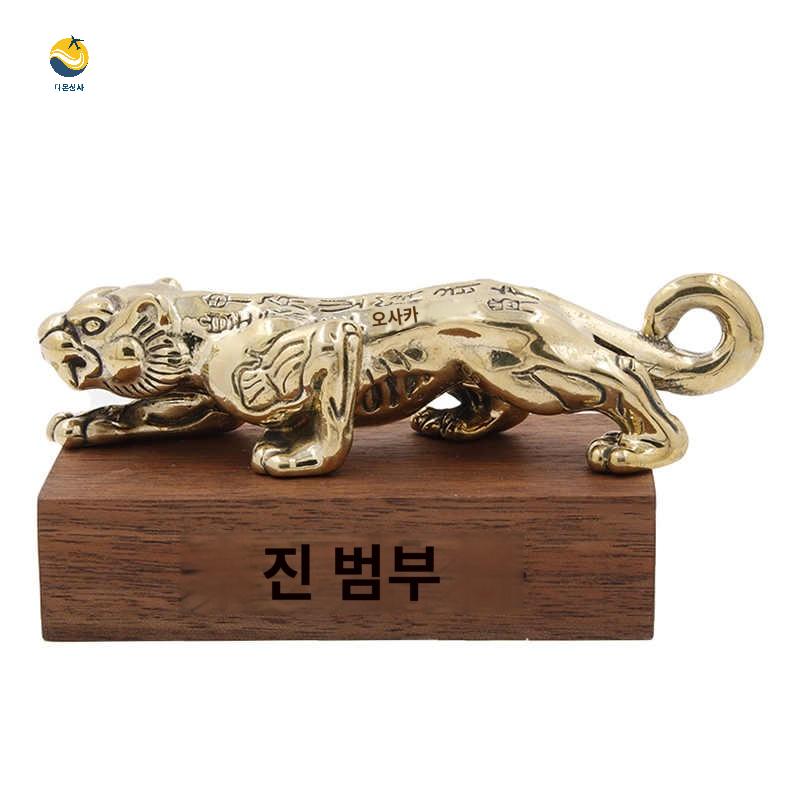 독서 호랑이 오브제 책문진 누름 문진 쇠 아크릴 - 상세 이미지 5