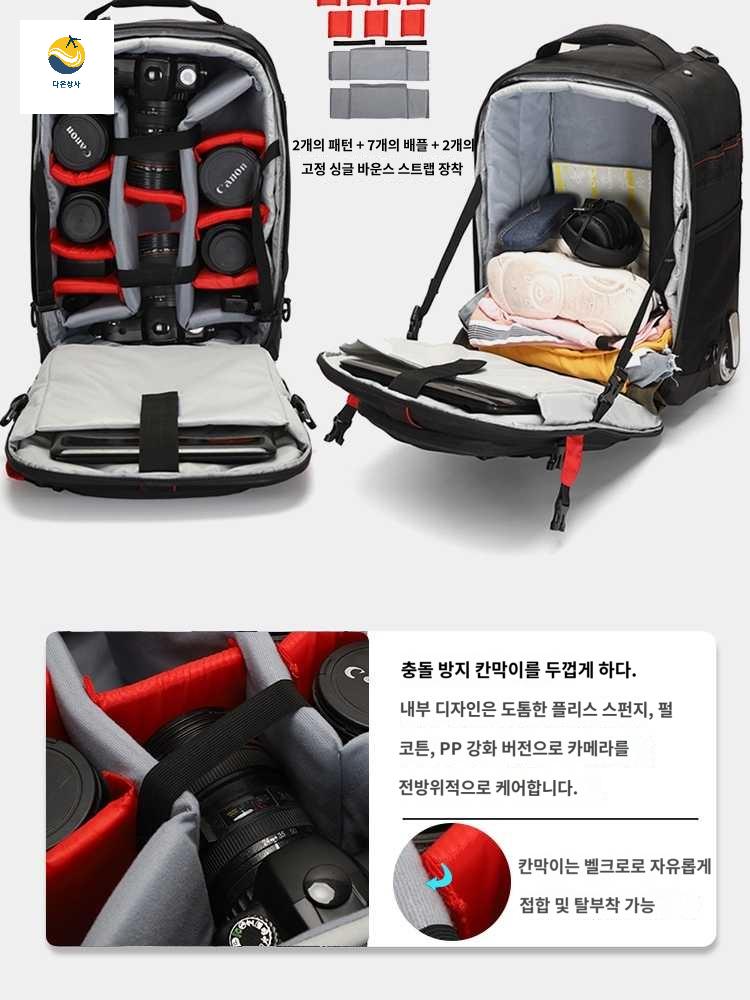 카메라 출사 수납 공간 잠금식 캐리어 쿠션 백팩 - 상세 이미지 5