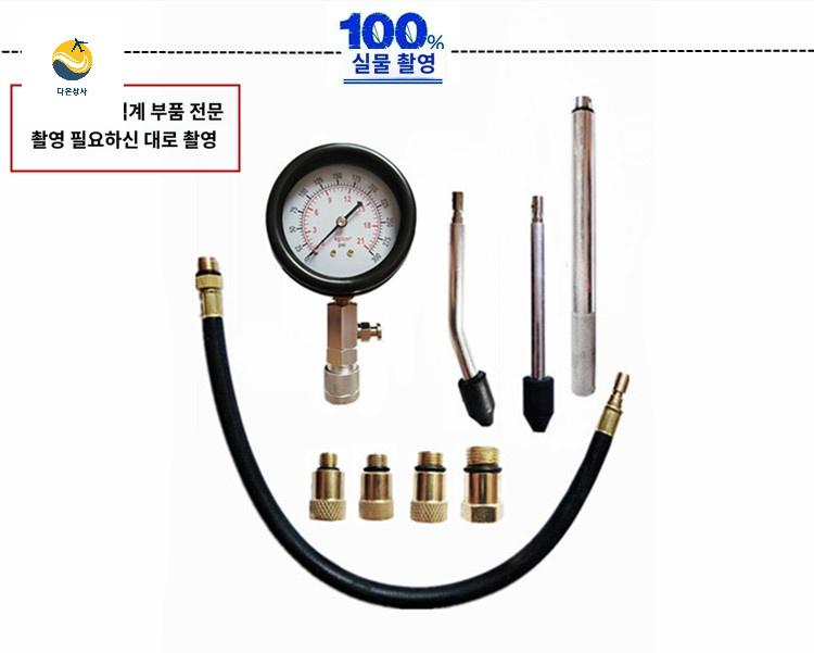 압력계 테스터 압축 실린더 디젤 엔진 게이지 가솔린 - 상세 이미지 2
