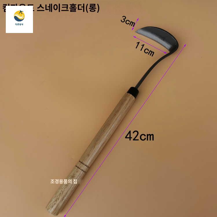 낫텃밭 낫매기 삽종류 옛날농기구 낫종류 벌초원예공구 제초 화원 농기구 복합강뱀목 - 상세 이미지 3