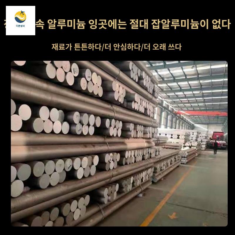 알루미늄 농업용 트럭 오토바이 사다리 농기계 상하차 - 상세 이미지 2