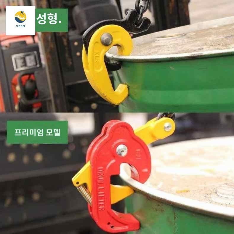 옮기기 운반기 드럼통 집게 스태커 드럼 하카 - 상세 이미지 5