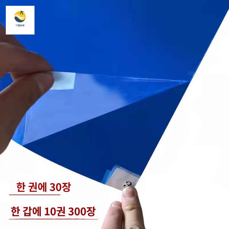 실험실입구 끈끈이 방진매트 바닥먼지 발패드 스티키매트 - 상세 이미지 4