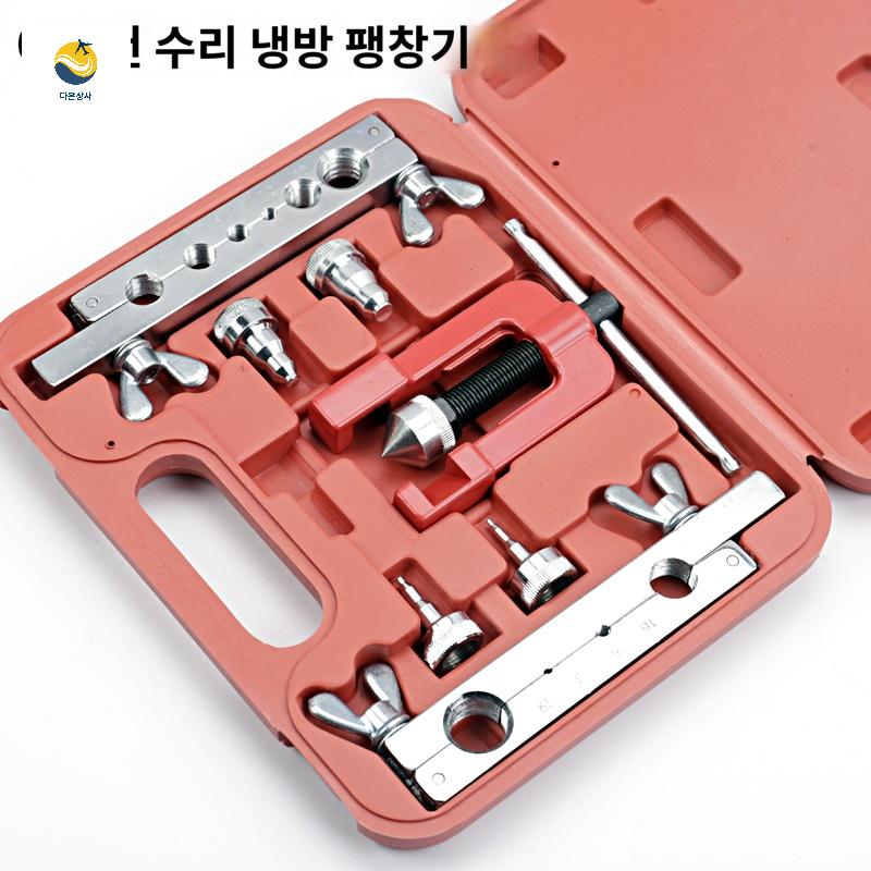 익스팬더 리머 장비 에어컨파이프 플레어링 튜브확장 - 상세 이미지 4