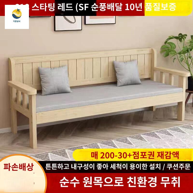 식당 카페 대기의자 거실 벤치소파 평상쇼파 현관 팁스 원목 - 상품 이미지