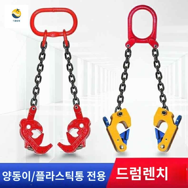 옮기기 운반기  드럼통 집게 스태커 드럼 하카 - 상품 이미지
