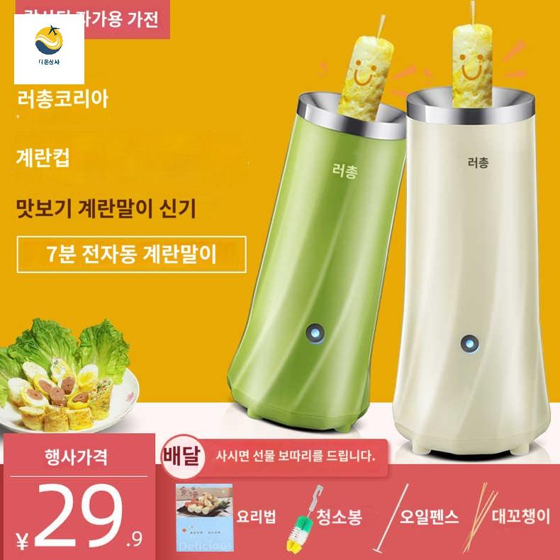 계란말이 계란꼬치 기계 메이커 에그롤 달걀바 - 상품 이미지
