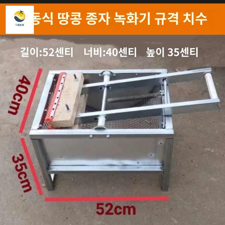 수동 종자용 땅콩탈피기 땅콩껍질까는기계 - 상세 이미지 3