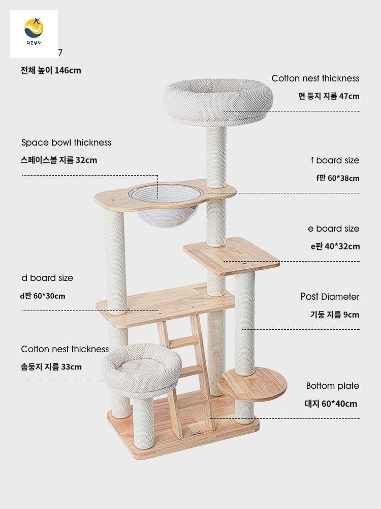 먼치킨 낮은 하우스 캣폴 캣타워 고양이 소형 놀이터 미니 - 상세 이미지 5