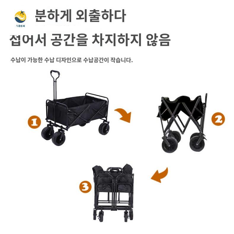 폴딩 카트 접이식 야외 캠핑 웨건 대형 트롤리 - 상세 이미지 2