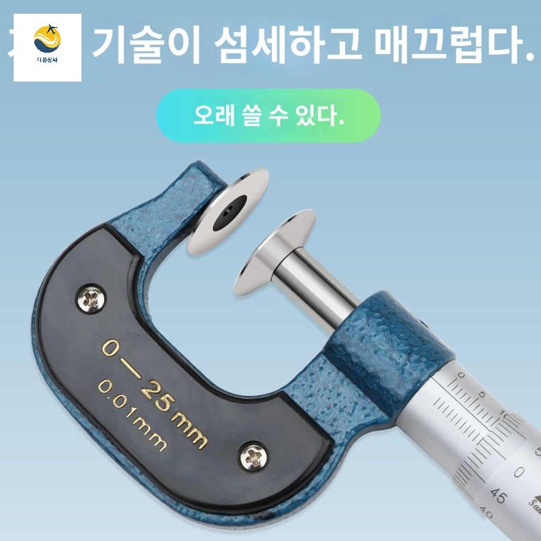 다이얼 기어 측정하다 분 선을 게이지를 접시 법 마이크로미터 물량 천 나사 머리 - 상세 이미지 5