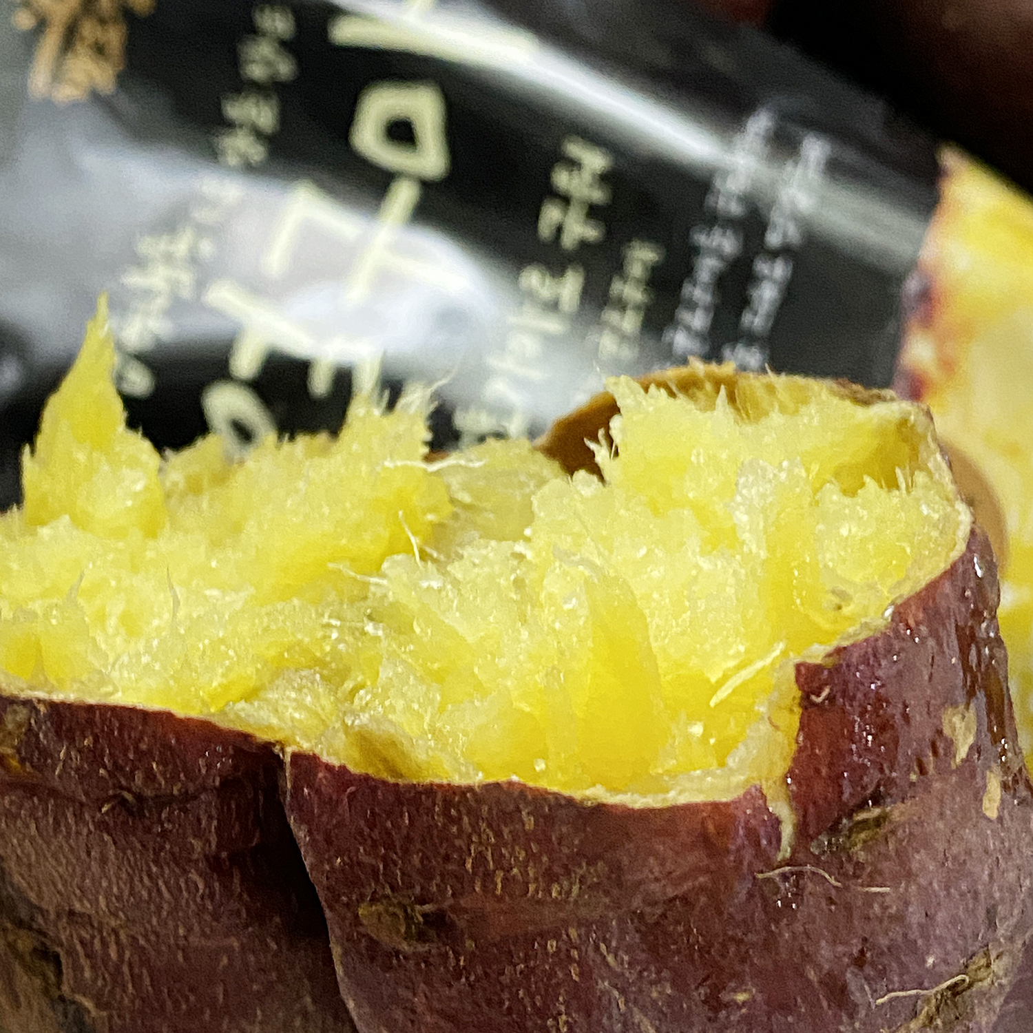 황토로 구운 아이스 꿀 고구마 냉동 베니하루카 군고구마 120g - 상세 이미지 4
