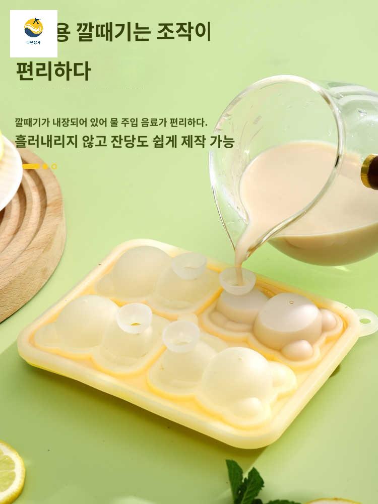 아이스메이커 모양 얼음틀 얼음 실리콘 만들기 아이스트레이 곰돌이 - 상세 이미지 3